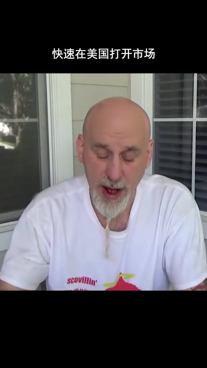 老干妈在美国卖40元一瓶,在日本能卖多少呢?