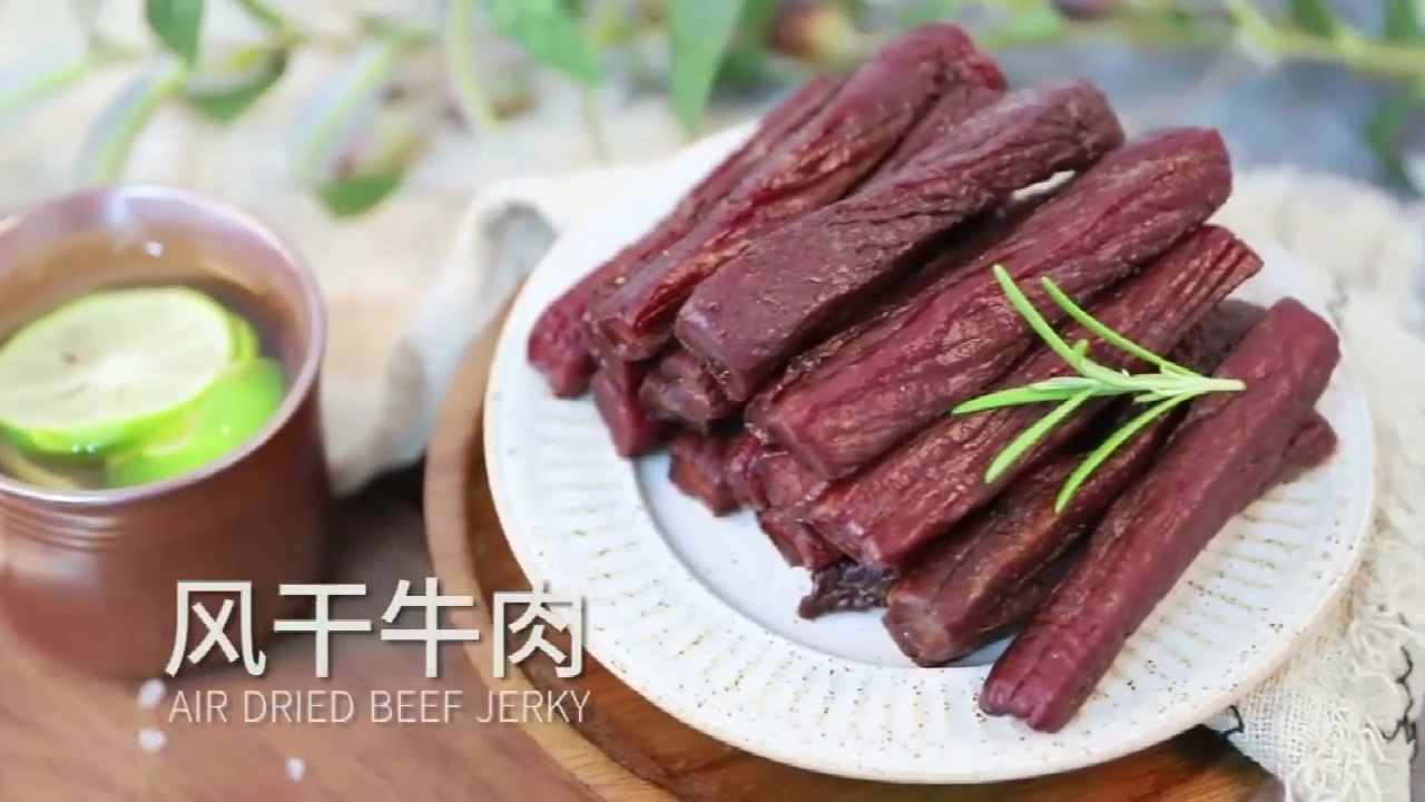 快扔掉你手机的假牛肉粒吧,这才是真正的牛肉干