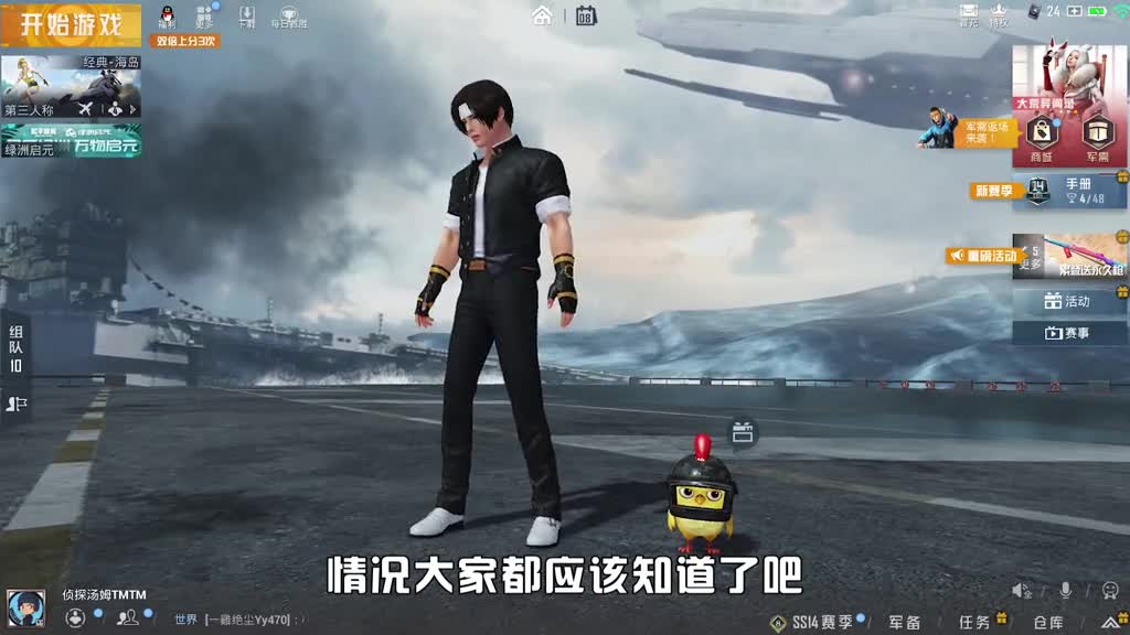 #游戏#侦探汤姆失恋第一天,兜兜带着她的水手服视频来安慰我