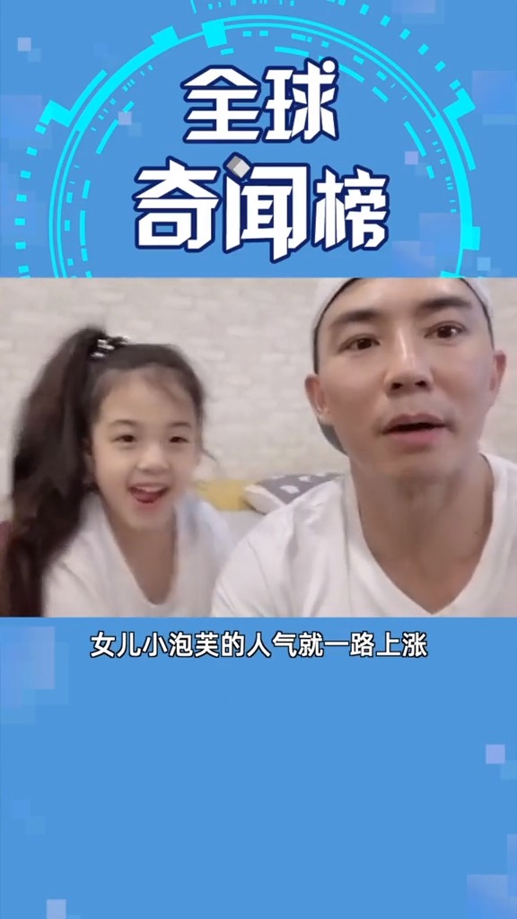 #奇闻趣事#小泡芙还是那么的可爱