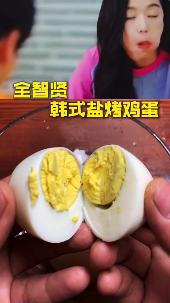 #美食#韩式盐烤鸡蛋,别忘了加醋哦,那可是灵魂