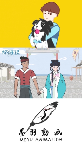 #动漫#《行游记》截然不同的氛围!鲨鱼变成了老者,鲅鱼公主第一次参观地面风景!