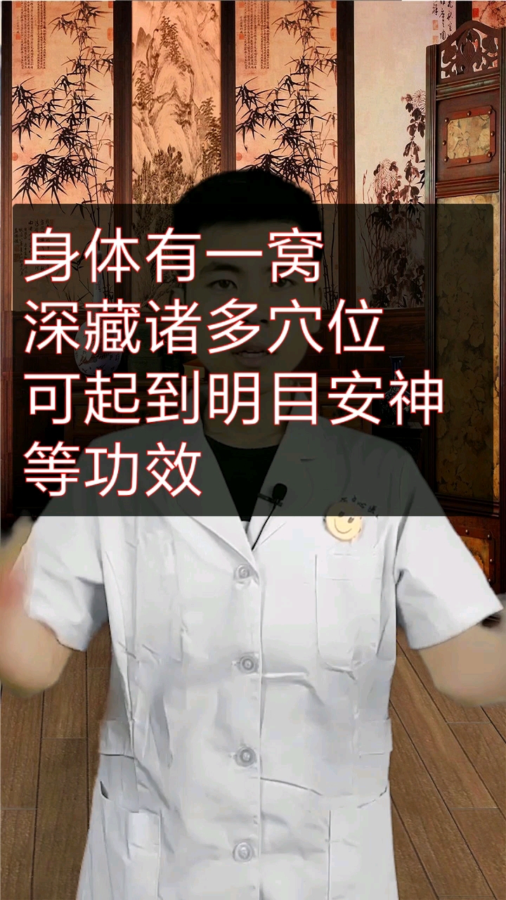 #全民正能量#快来给你的眼睛洗洗澡吧,保眼护眼从我做起!