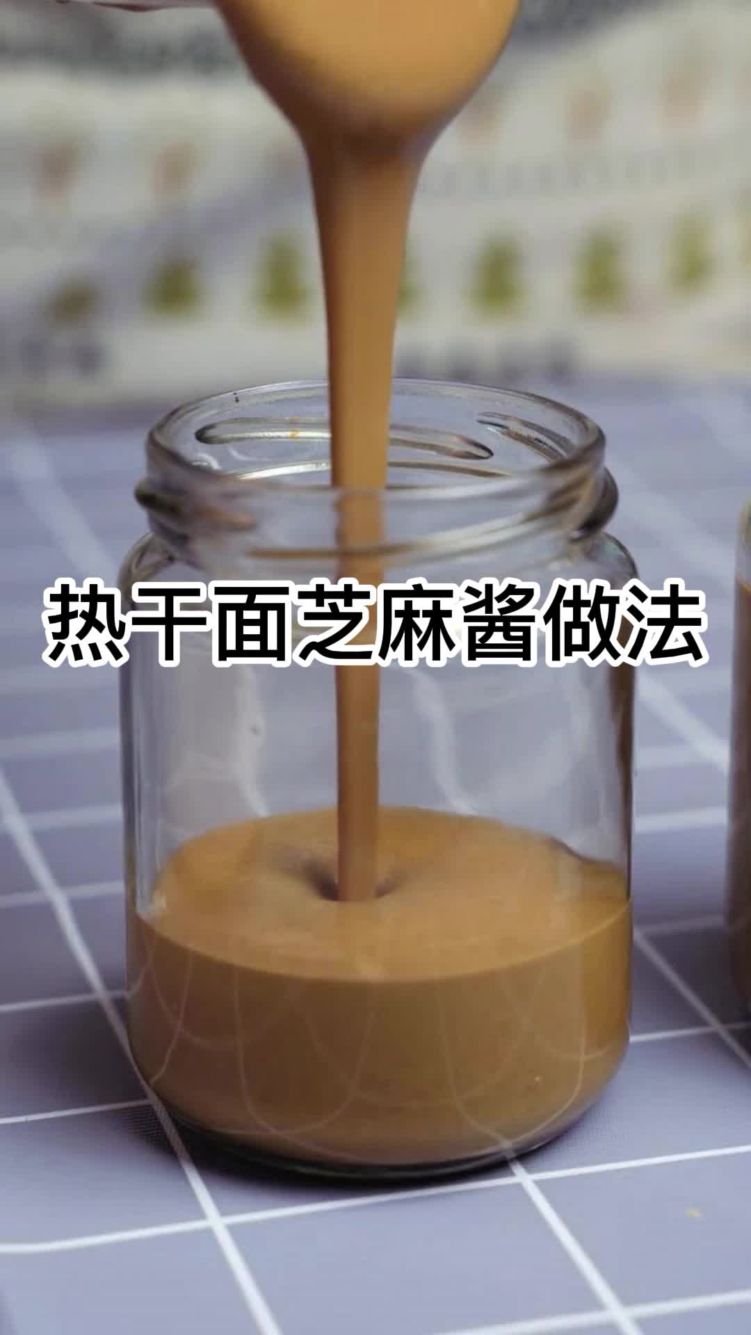 热干面芝麻酱做法,你了解了吗