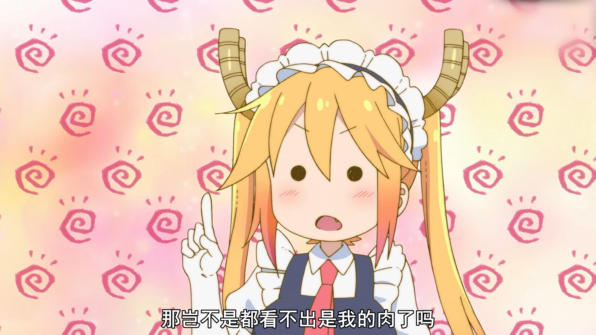 #动漫#话说,为什么要吃尾巴肉?