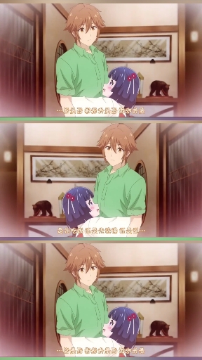 #搞笑段子剧#看这妹妹的样子，感觉是《巧克力与香子兰》