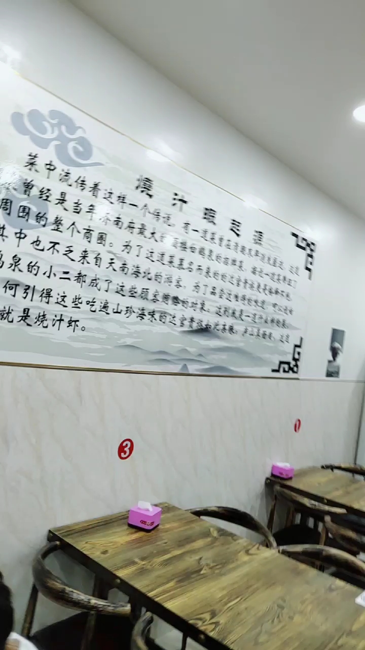 新乐又多了一家美味餐馆,独一家虾得乐美味