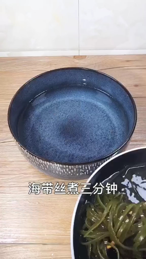 海带丝煮三分钟