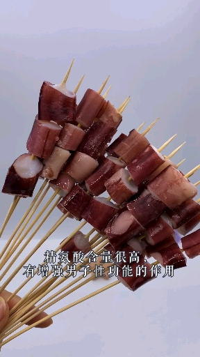 章鱼须串