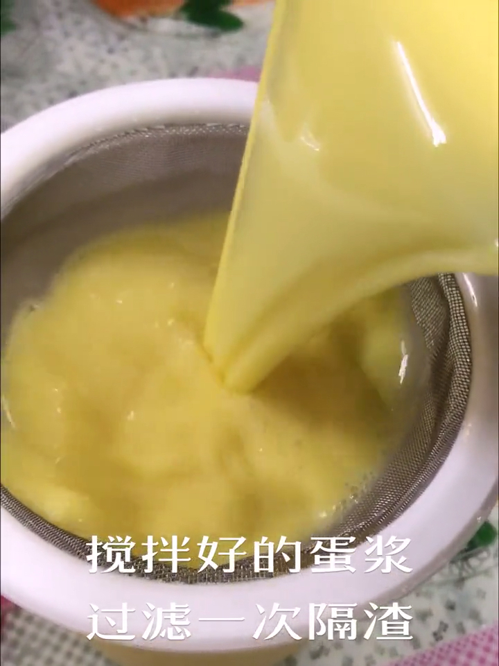 椰皇炖奶2