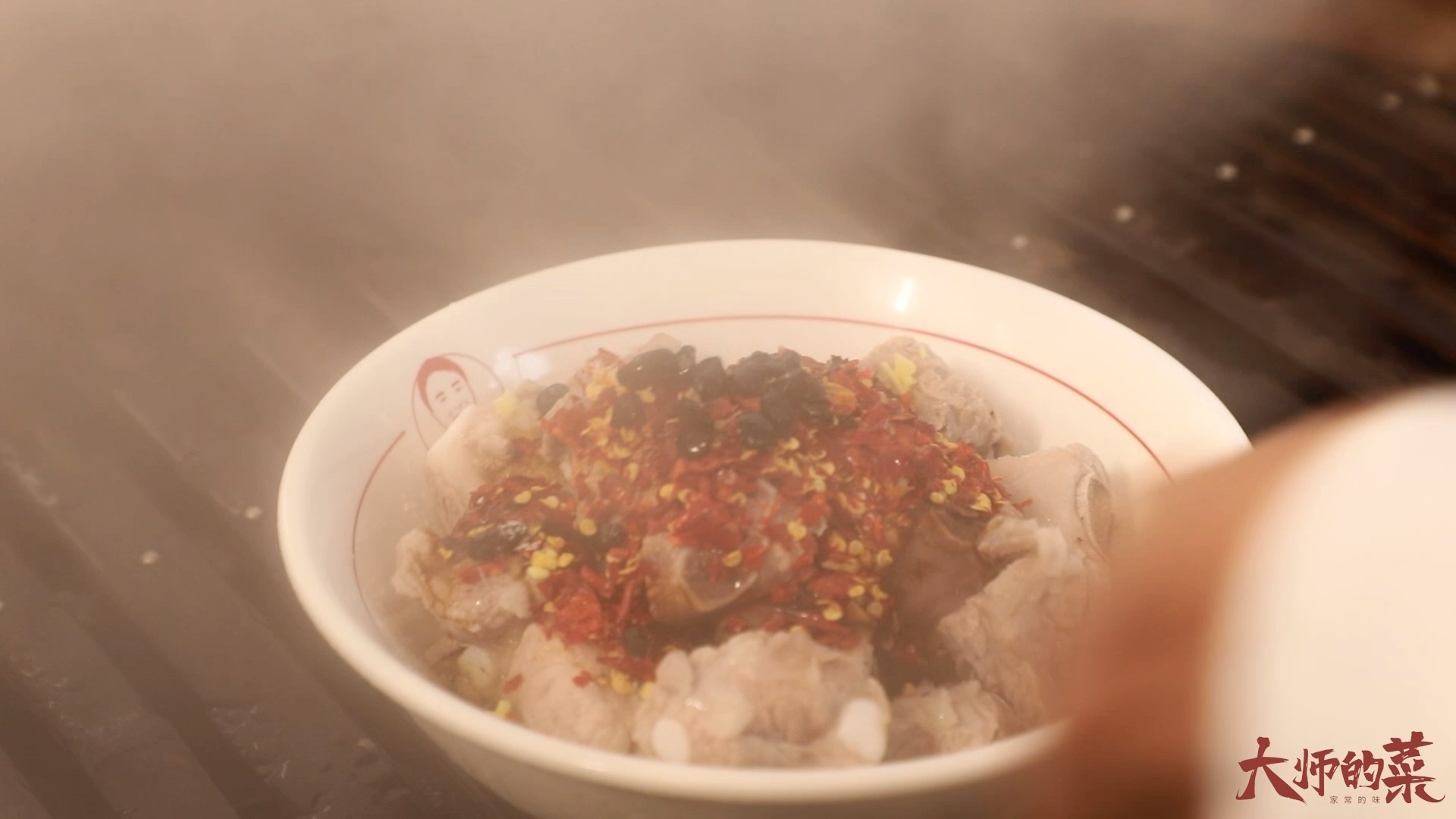 #美食#有600年历史的“浏阳蒸菜”，大师教你“蒸”功夫！