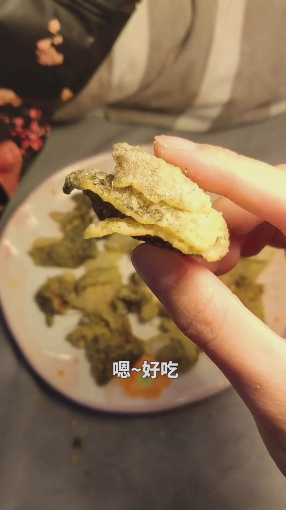 这个鳕鱼皮真香