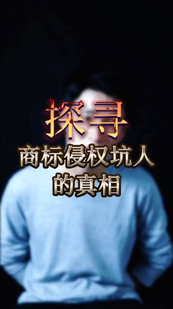 #社会新闻#你吃的胡辣汤,肉夹馍,都商标侵权了?