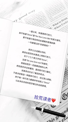 #爱情#错过