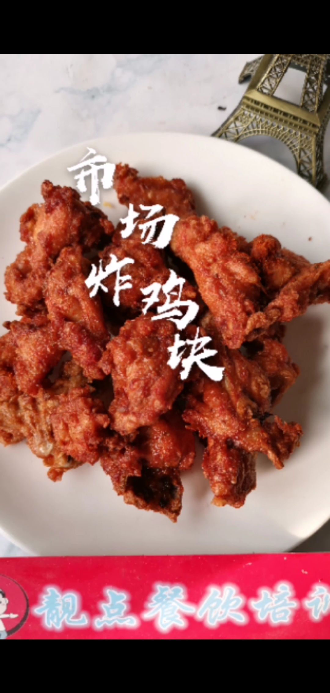 市场炸鸡叉骨炸鸡块炸鸡腿鸡翅,炸鸡柳鸡排鸡米花
