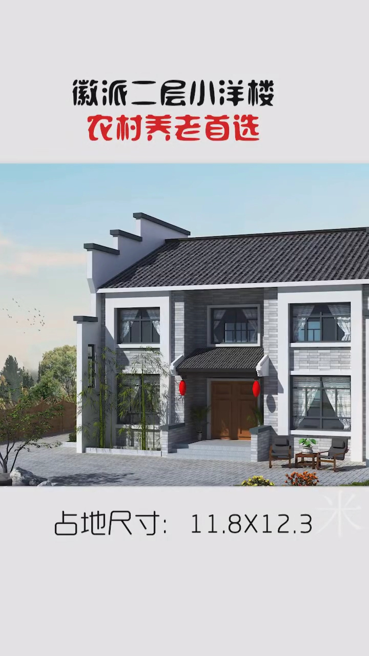 #全民广场舞#中国风徽派建筑 喜欢的请关注