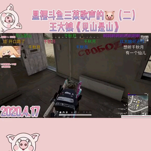 #一条团团ovo#一橙子#王大娘又开始显摆大娘的歌声啦~~~597