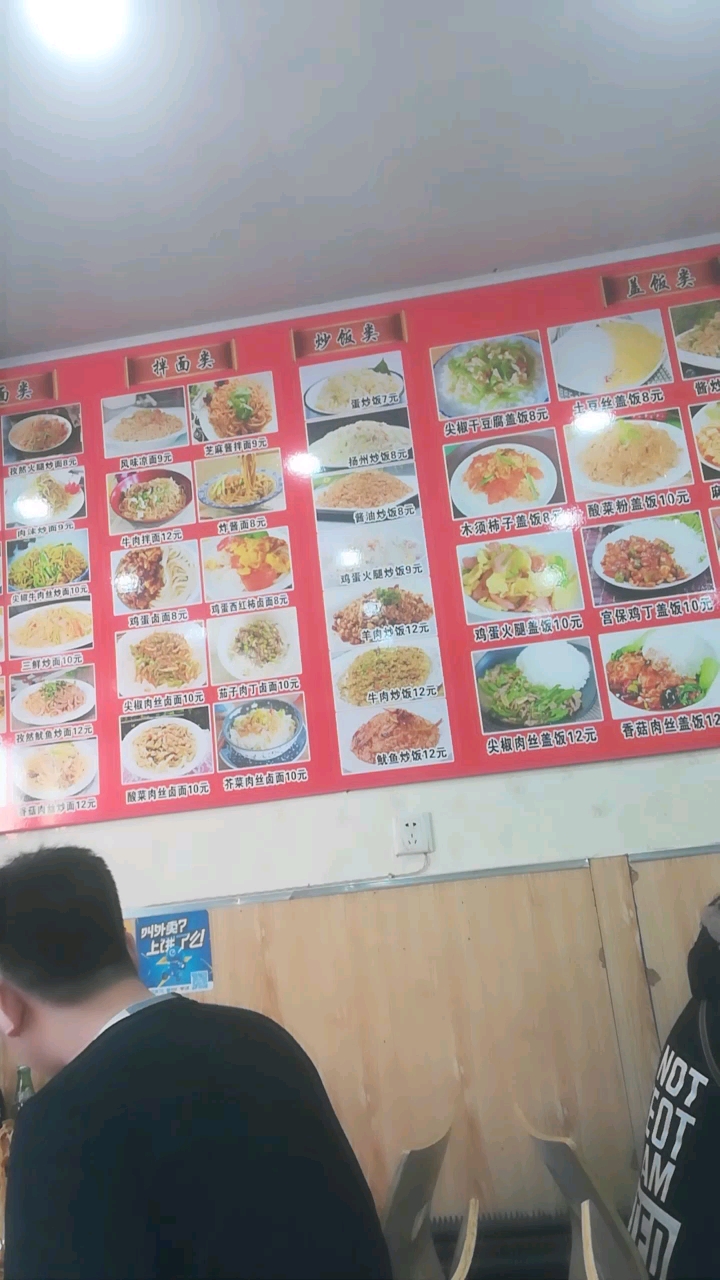 太便宜了这吃的