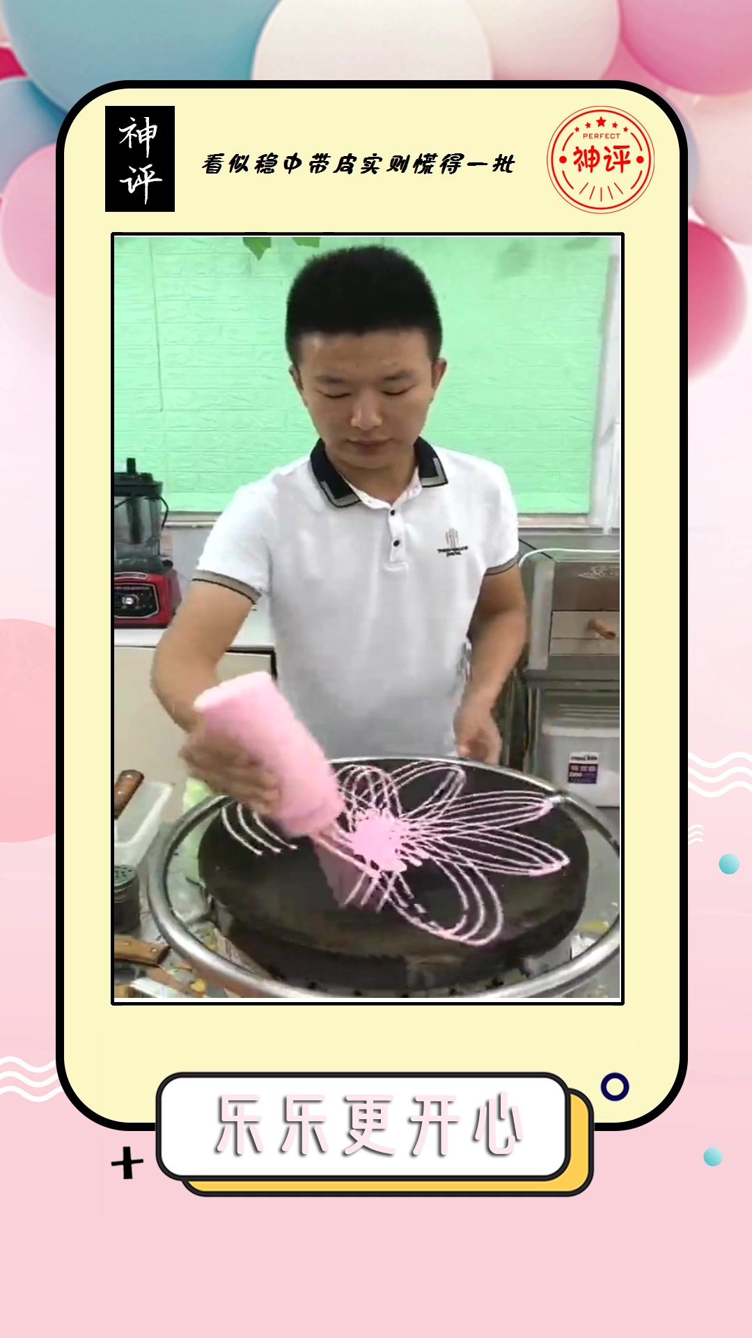 #我要上热门#投资两千摆摊卖煎饼果子,8元一份生意很好,想要人前显贵,就得人后受罪!