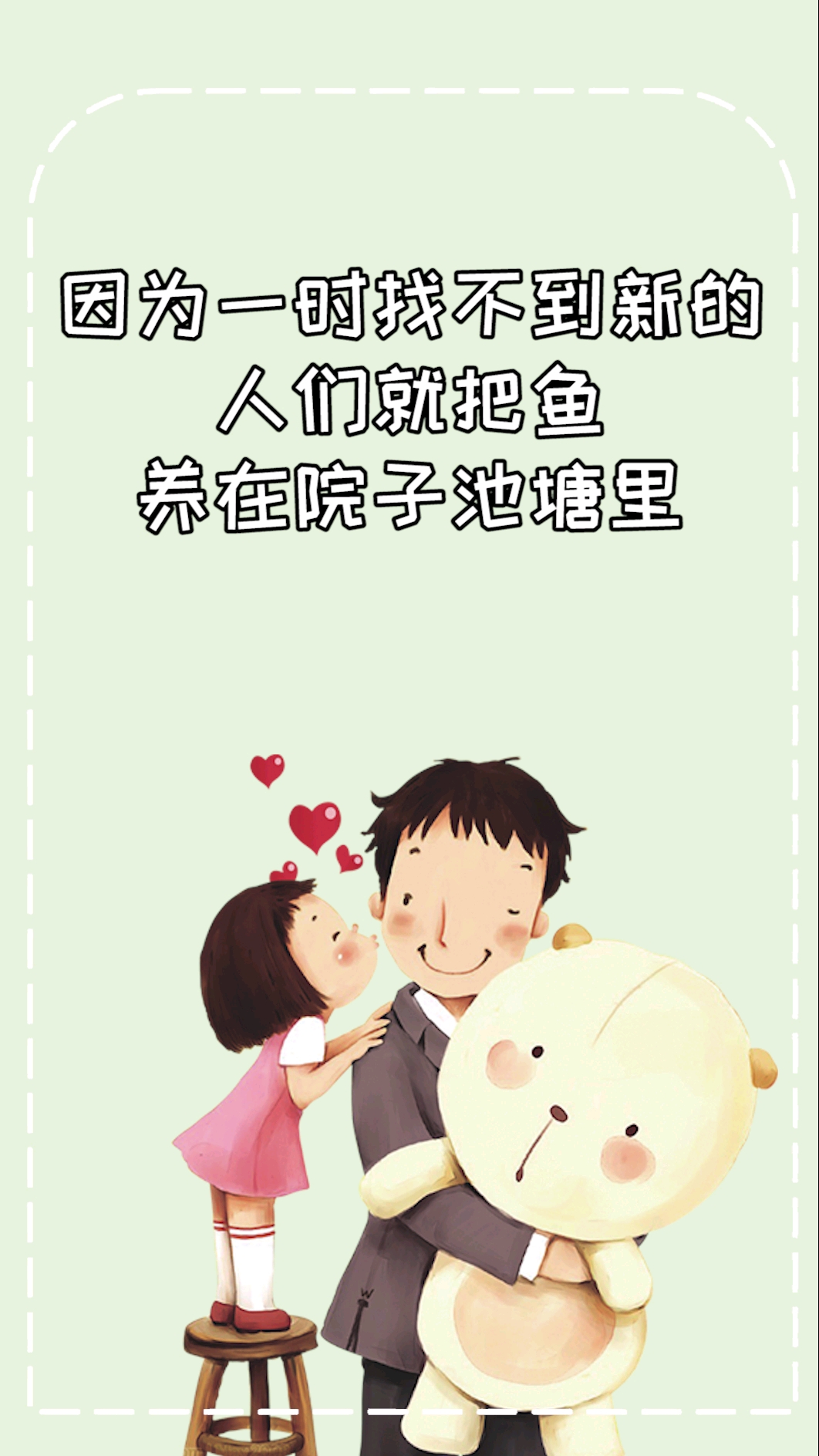 #妈妈我想对您说#孩子的成长需要自由,家长们做到适当放手了吗?