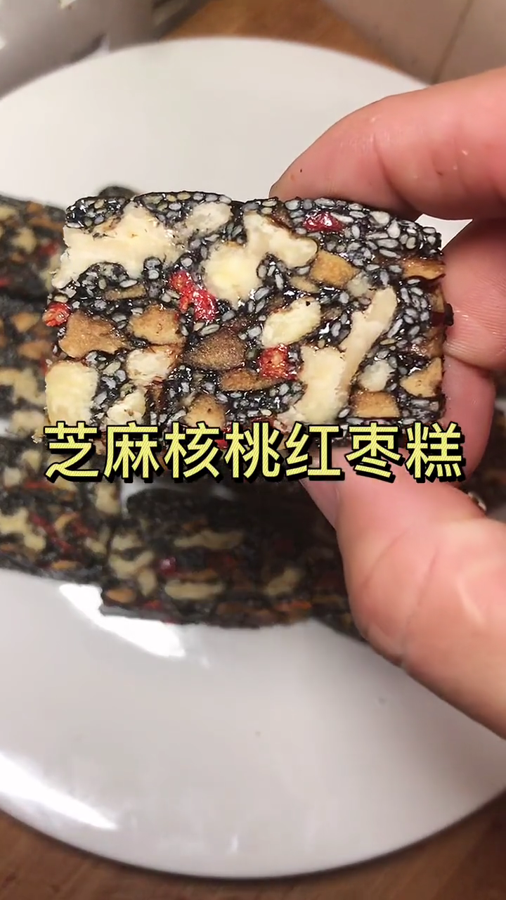 红枣核桃芝麻糕的做法