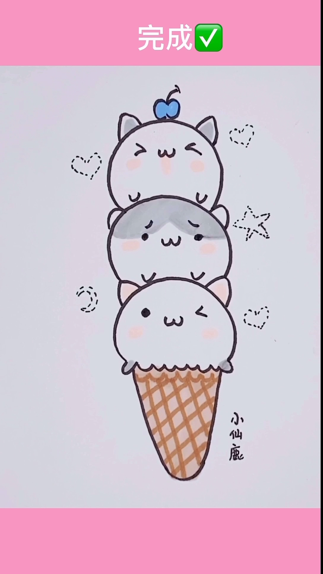 #快要憋疯的你#不忍心下嘴的冰激凌