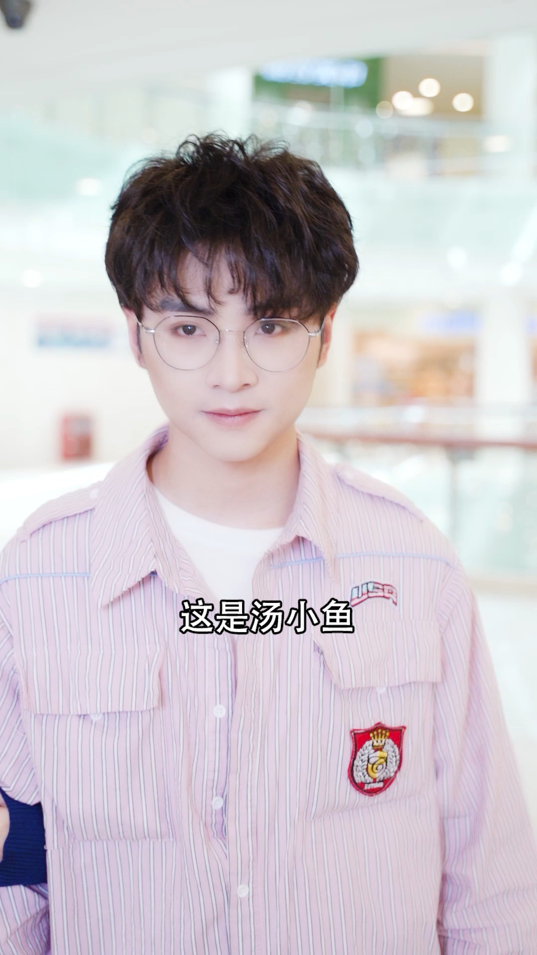 #全民小剧场#小鱼被英雄协会通缉