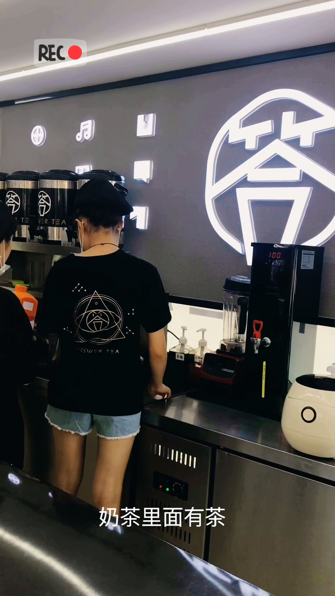 喝奶茶正解?