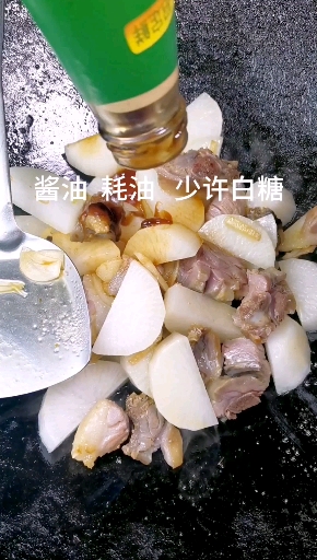 #自制美食#腊鸭腿炖萝卜,好吃不腻