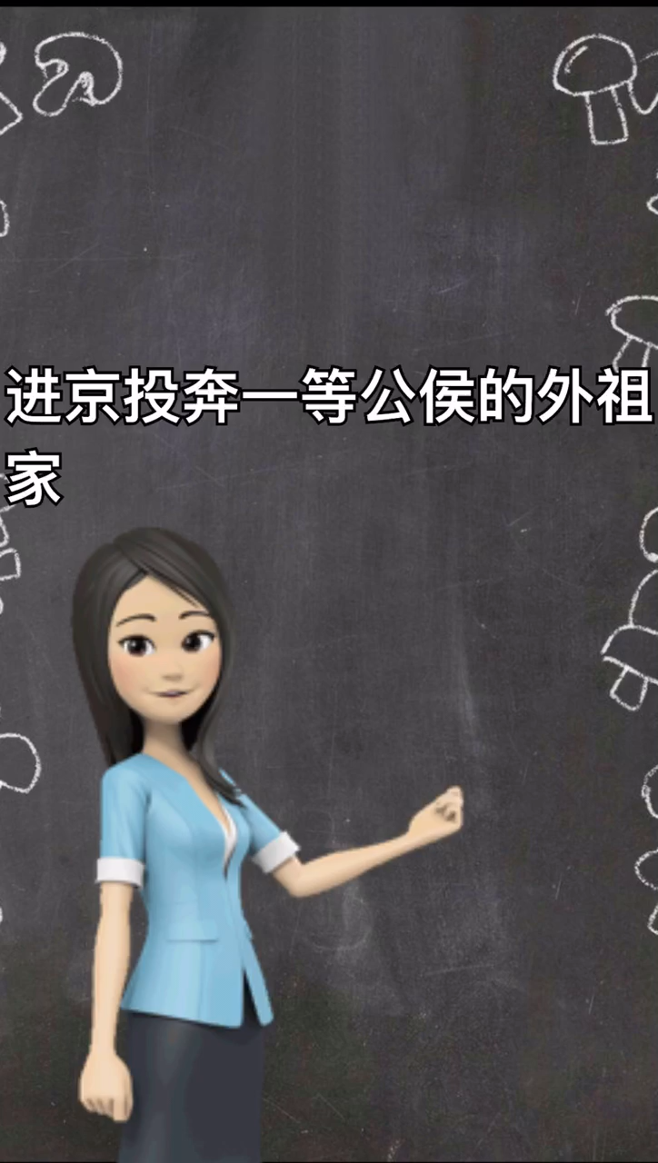 我来告诉你朱门绣户红烧肉为什么找不到