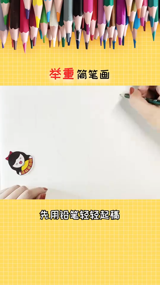 奥运运动会怎么画