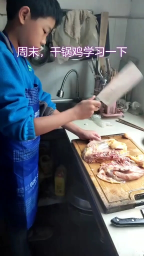 做一次干锅鸡,希望你以后是一个暖男,能照顾另一半。