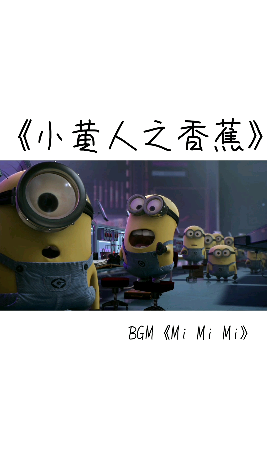 兄弟们,有好吃的香蕉啊!!!