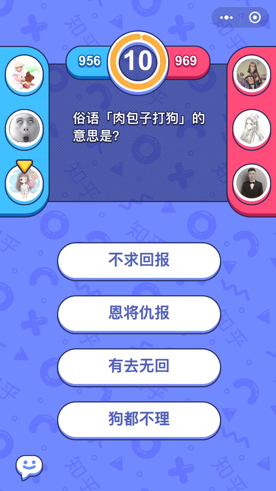 '''