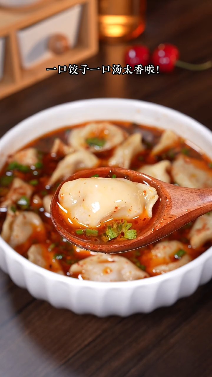 教你做酸汤水饺