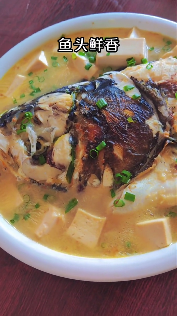 鱼头炖豆腐的家常做法