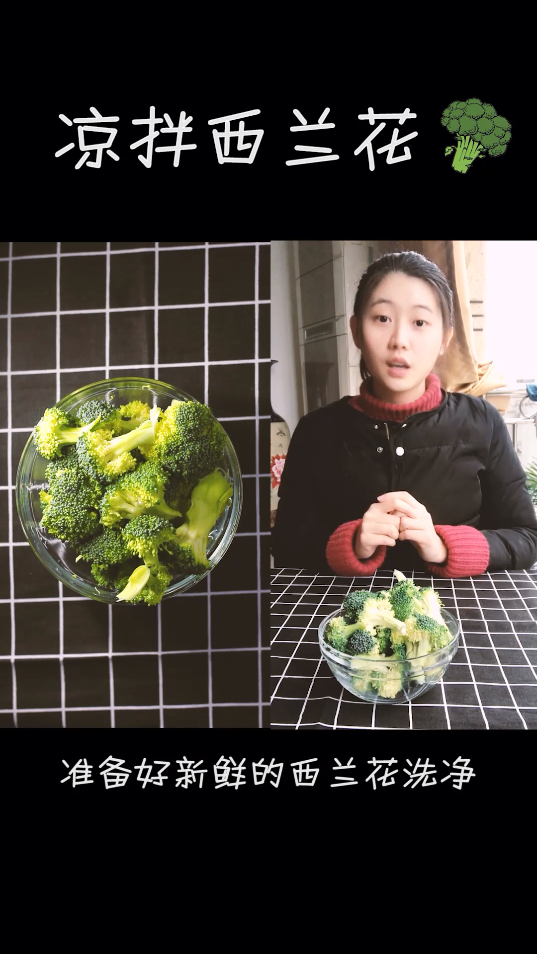 这道当季菜,凉拌好吃又简单