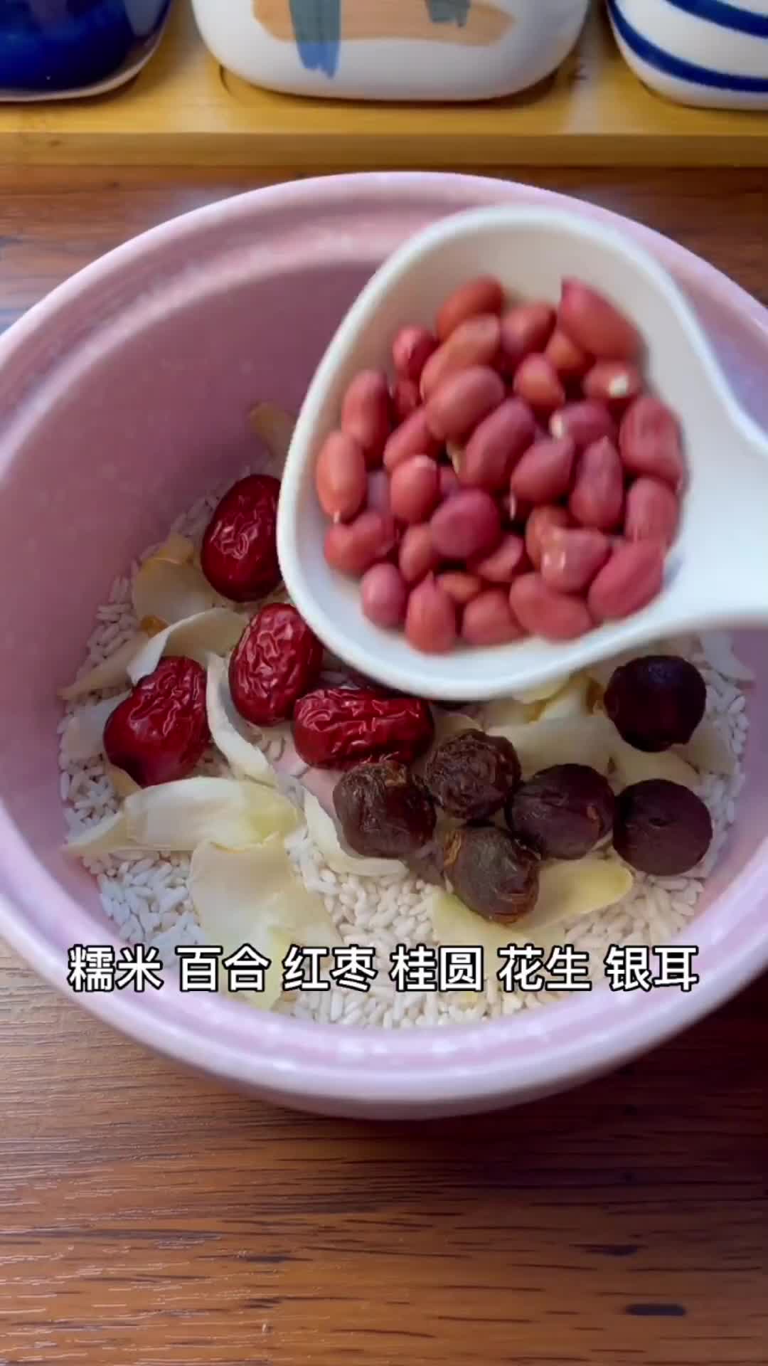 #我要上热门#女人就要多吃五谷杂粮,每周至少喝二次哦