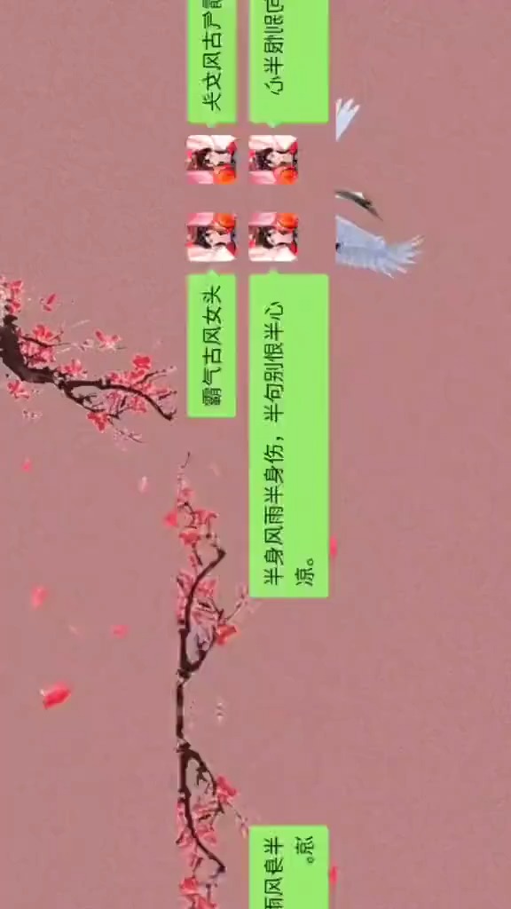 惊艳女生头像~