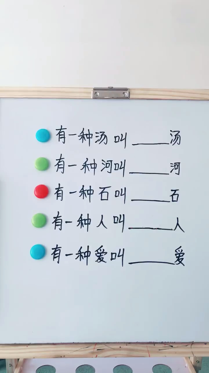 有一种爱叫什么?评论区见!