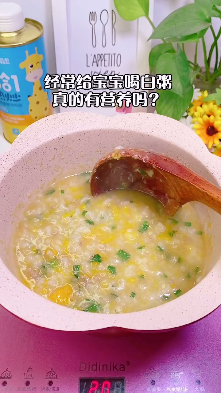 宝宝辅食