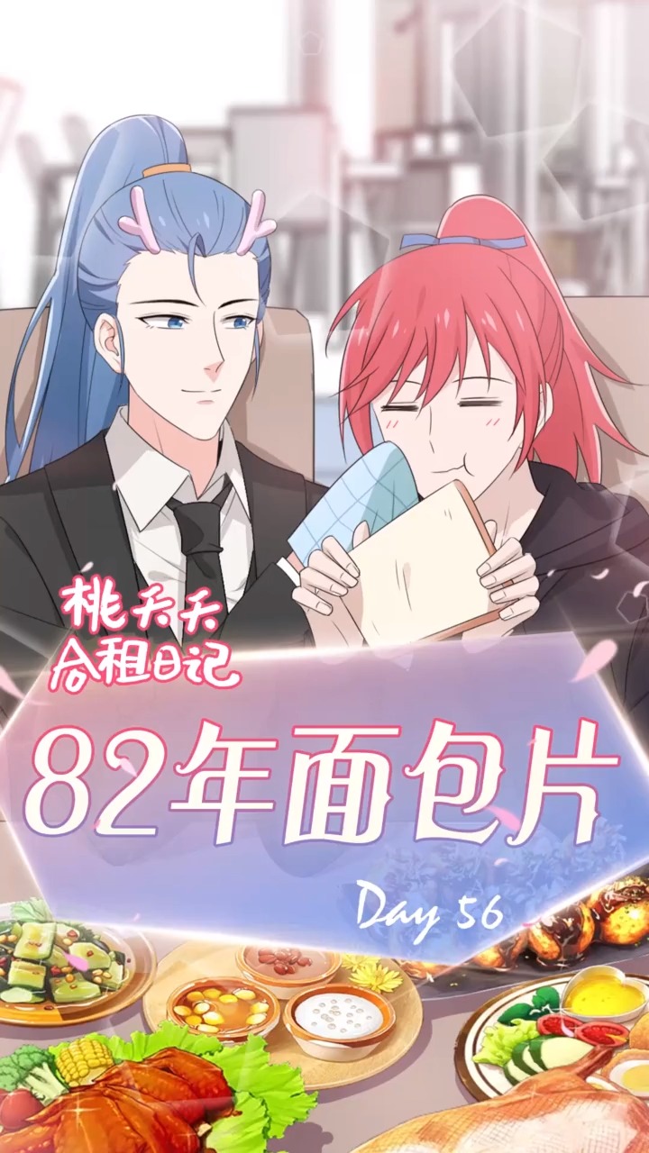 #动漫#龙太子最后要干什么?