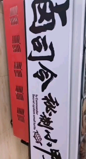 卤司令秘制小甲鱼,因为爱吃,所以干脆开一家店(ω)hiahiahia