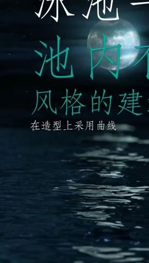 如果有一天我变得很有钱-巴洛克建筑