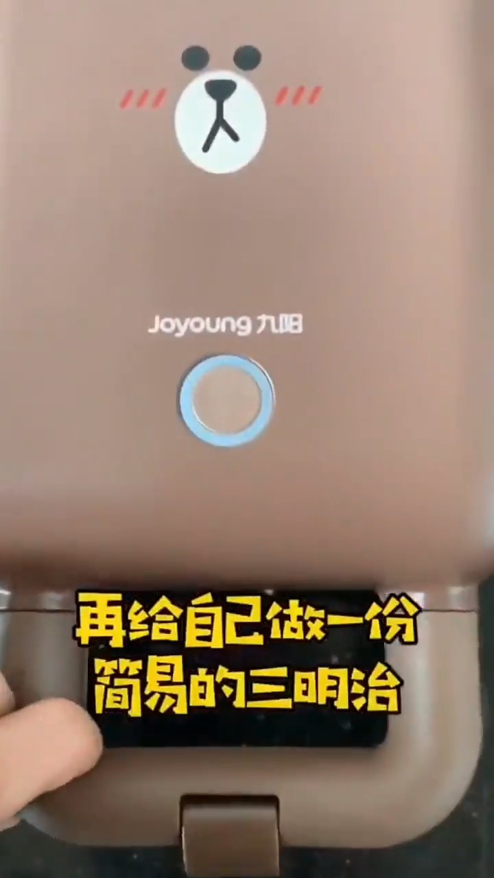 营养美味的早餐几分钟就能吃到嘴里,方便又好用极力推荐早餐机认准大品牌#九阳早餐机