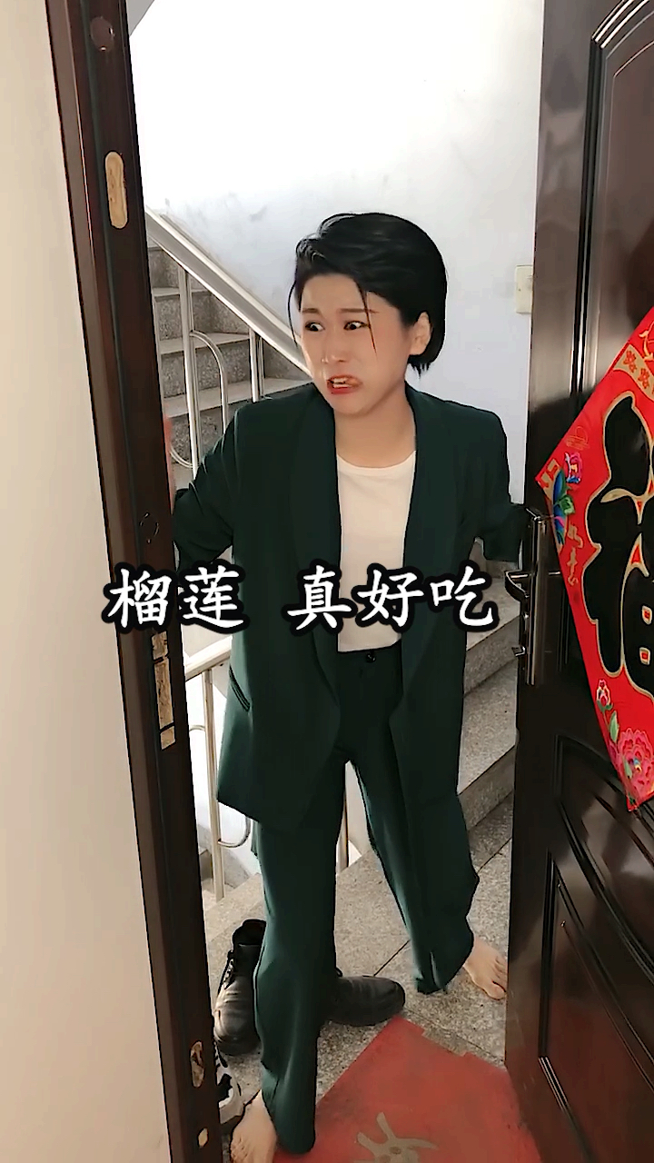 #搞笑段子剧#给女朋友吓坏了