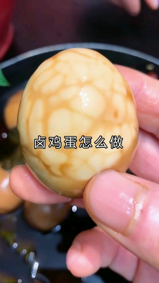 这样做卤鸡蛋才会起斑纹非常简单易学