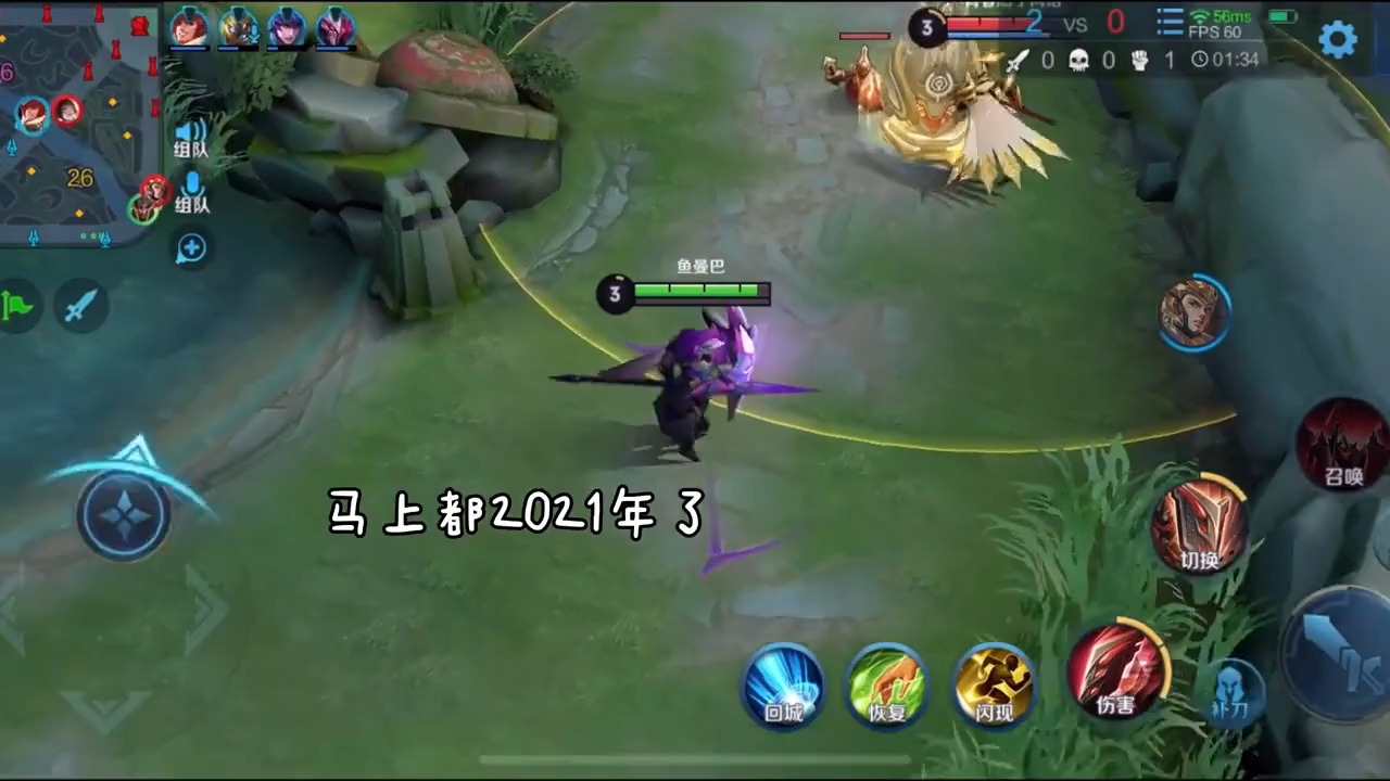 下次抓鱼曼巴之前,一定要想清楚哦江二帆