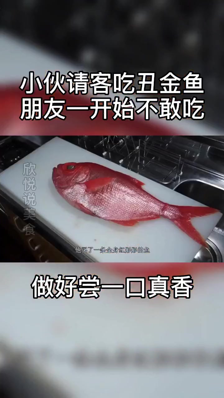 自制美食,这个太可了