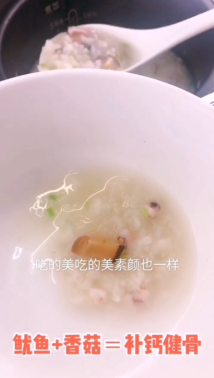 每天一碗鱿鱼香菇粥,营养丰富补钙健骨哦!